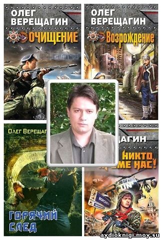 Ветрогенератор Своими Руками «Кладбище домашних животных» читать
