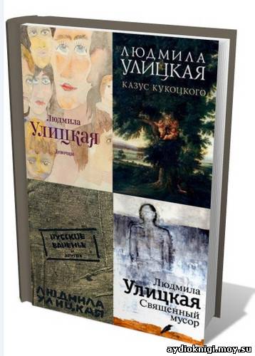 Проза для людмилы Проза для людмилы