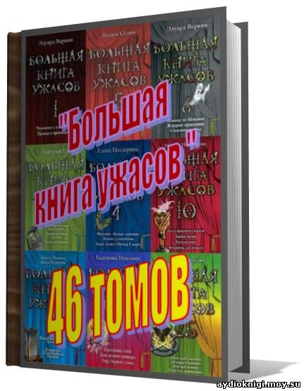 Саундтрек из читая мысли фильм