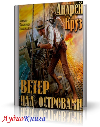 Конторович серия пограничник читать